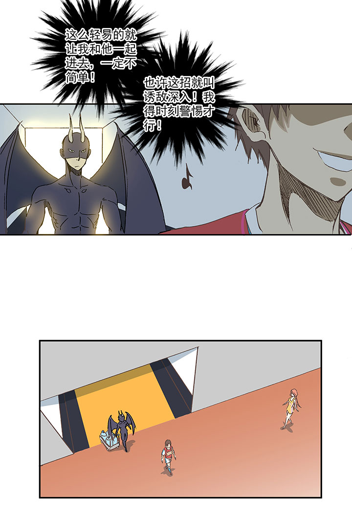 第一百三十九波  黑咕隆咚！-第145话