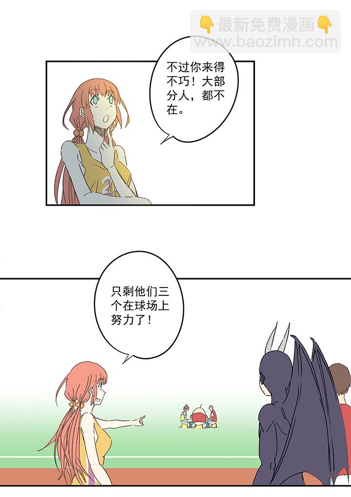 第一百三十九波  黑咕隆咚！-第145话
