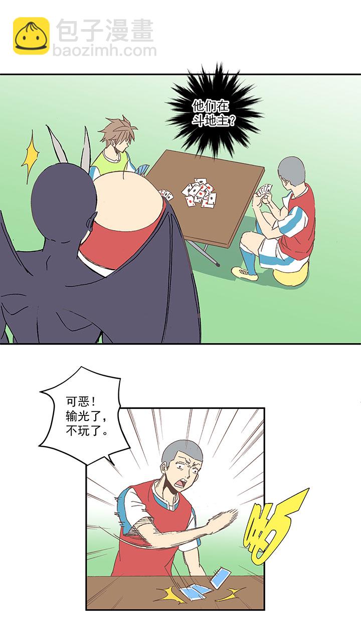 第一百三十九波  黑咕隆咚！-第145话