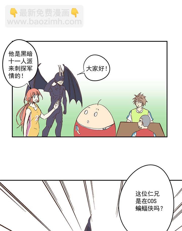 第一百三十九波  黑咕隆咚！-第145话