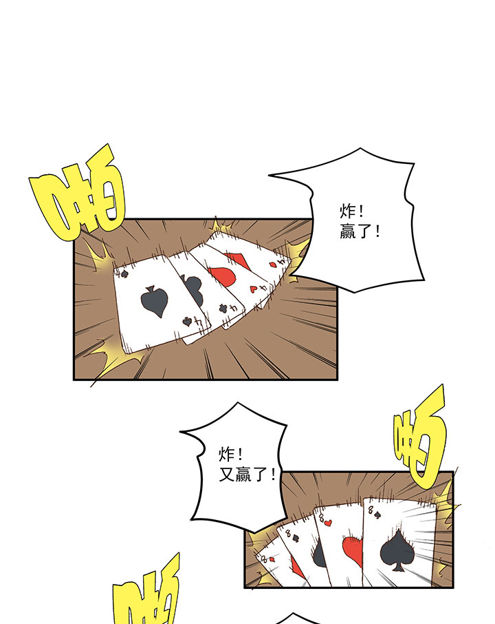 第一百三十九波  黑咕隆咚！-第145话