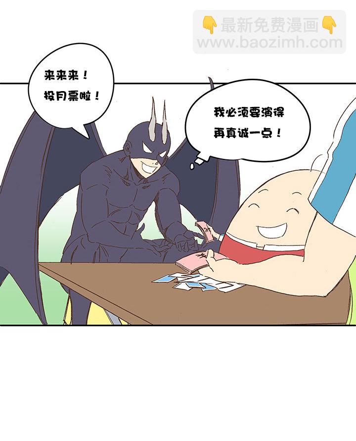 第一百三十九波  黑咕隆咚！-第145话