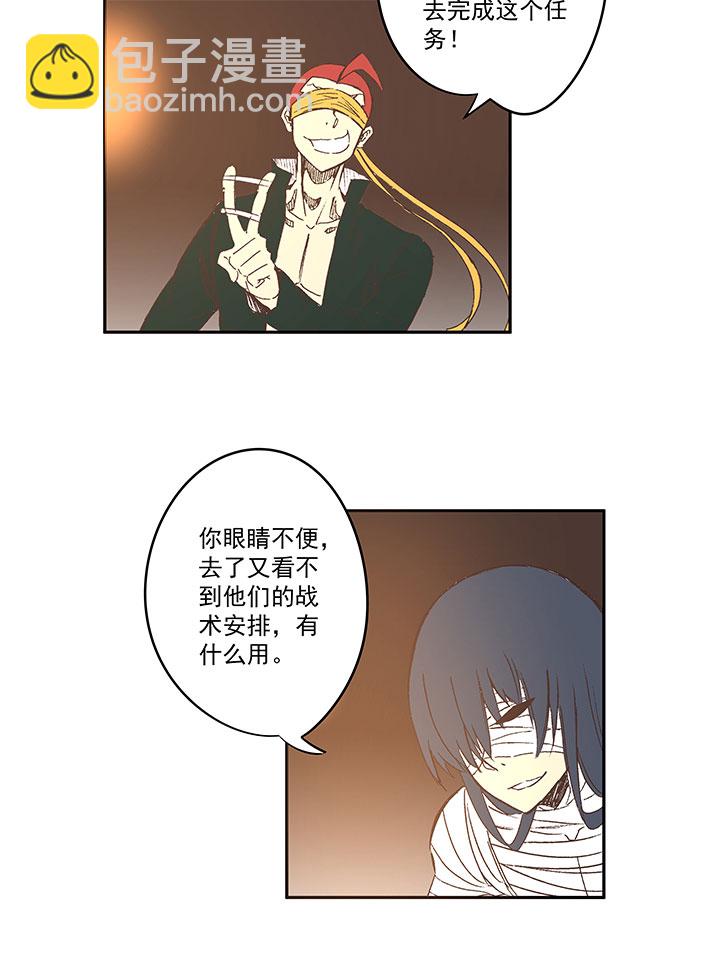 第一百三十九波  黑咕隆咚！-第145话
