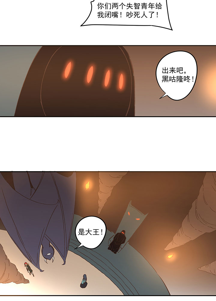 第一百三十九波  黑咕隆咚！-第145话