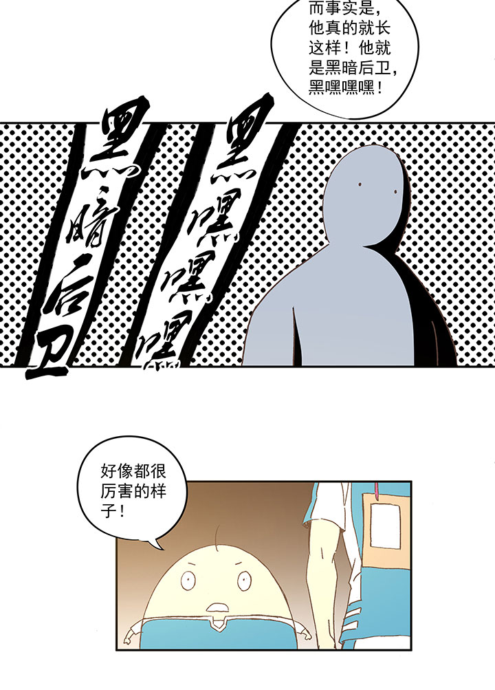 第一百四十一波  全国冠军！-第147话