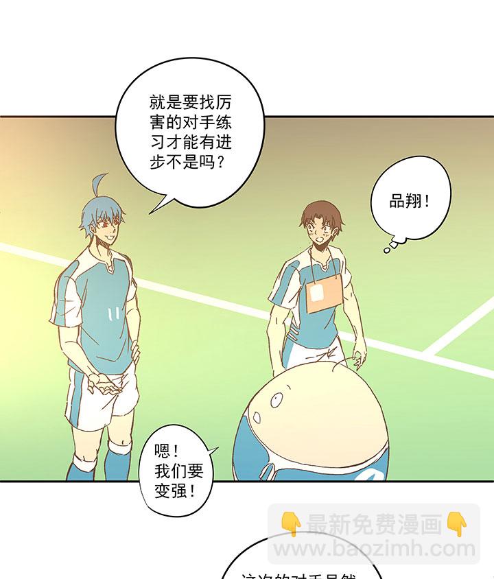 第一百四十一波  全国冠军！-第147话