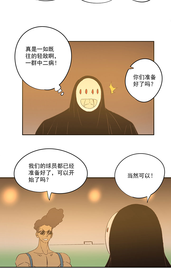 第一百四十一波  全国冠军！-第147话