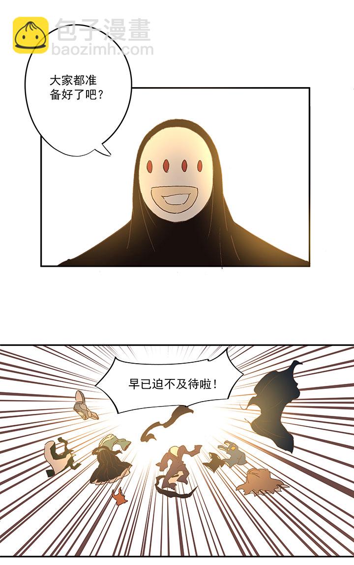 第一百四十一波  全国冠军！-第147话