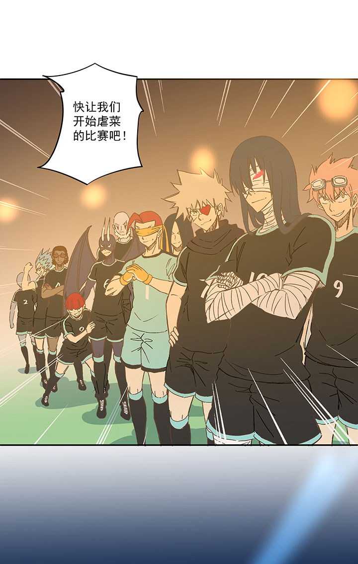 第一百四十一波  全国冠军！-第147话