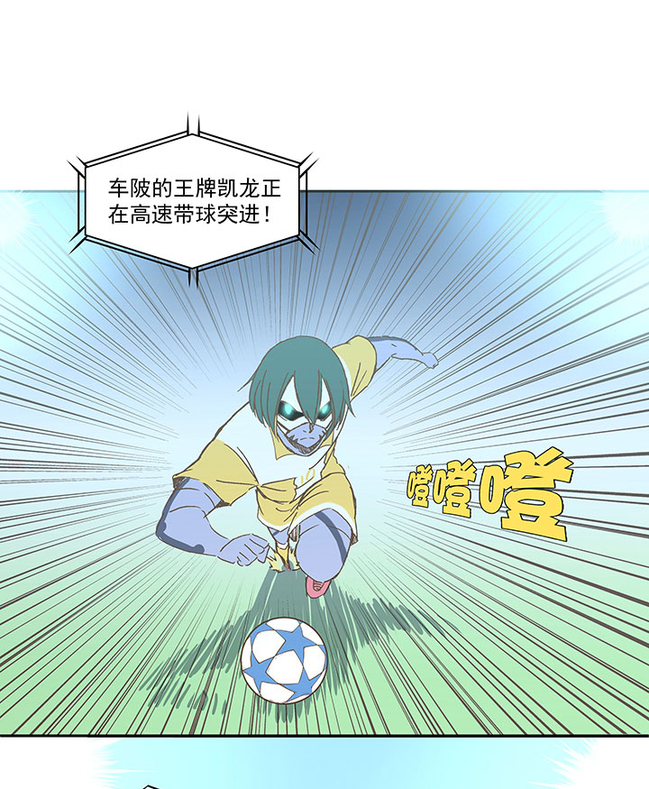 第一百四十一波  全国冠军！-第147话