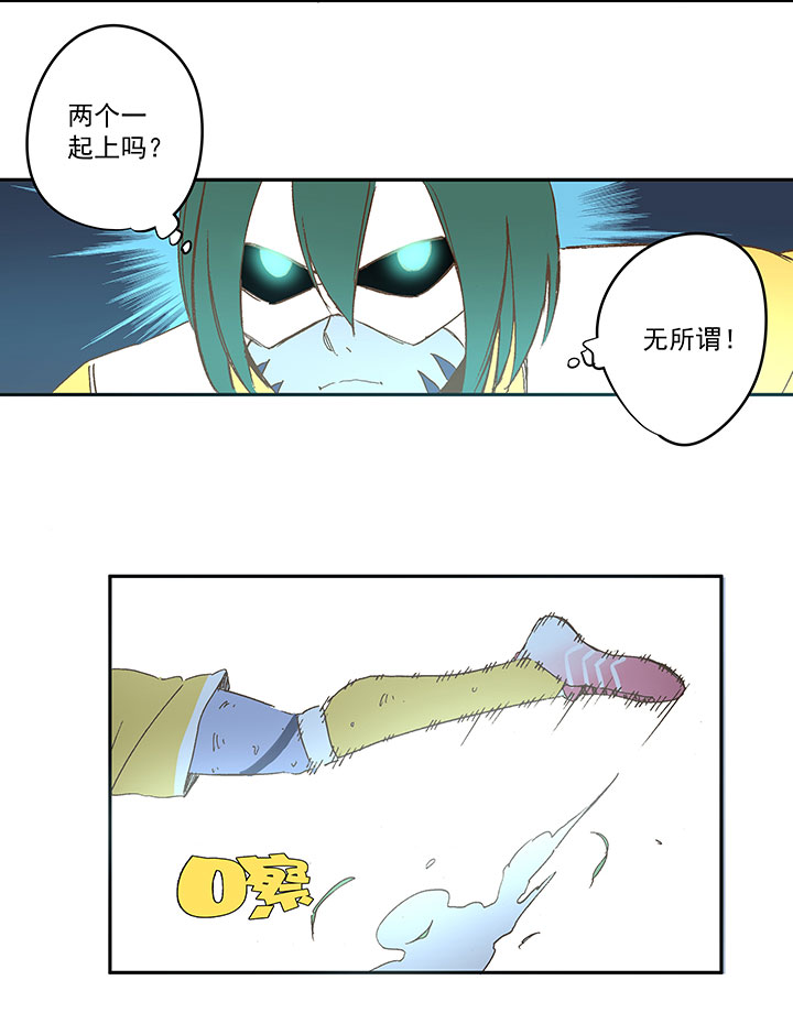第一百四十一波  全国冠军！-第147话