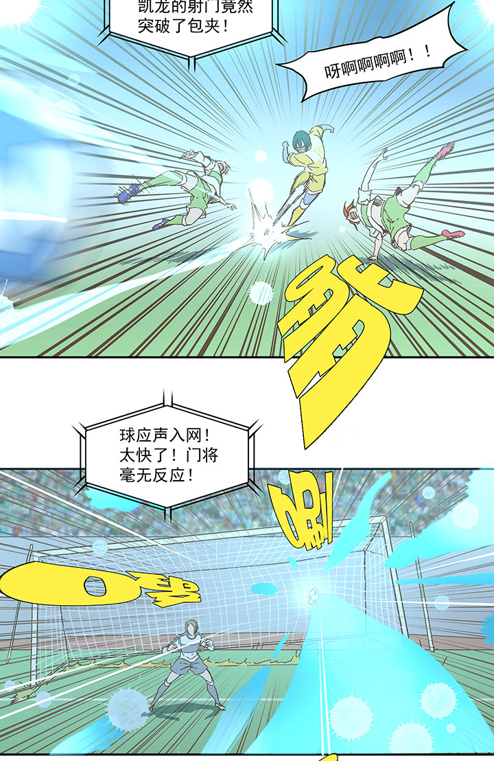 第一百四十一波  全国冠军！-第147话