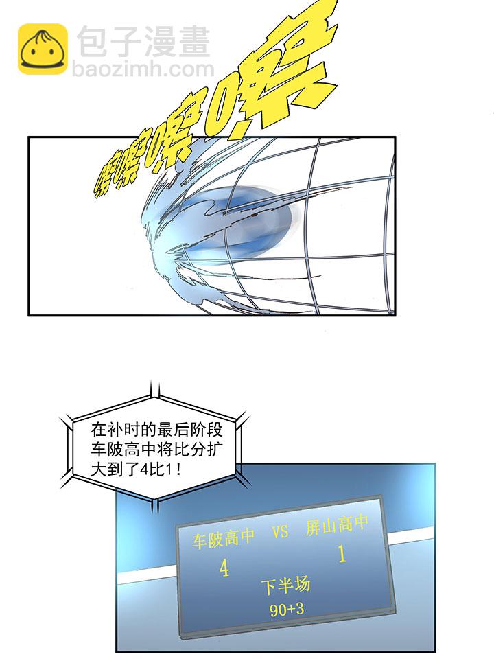 第一百四十一波  全国冠军！-第147话