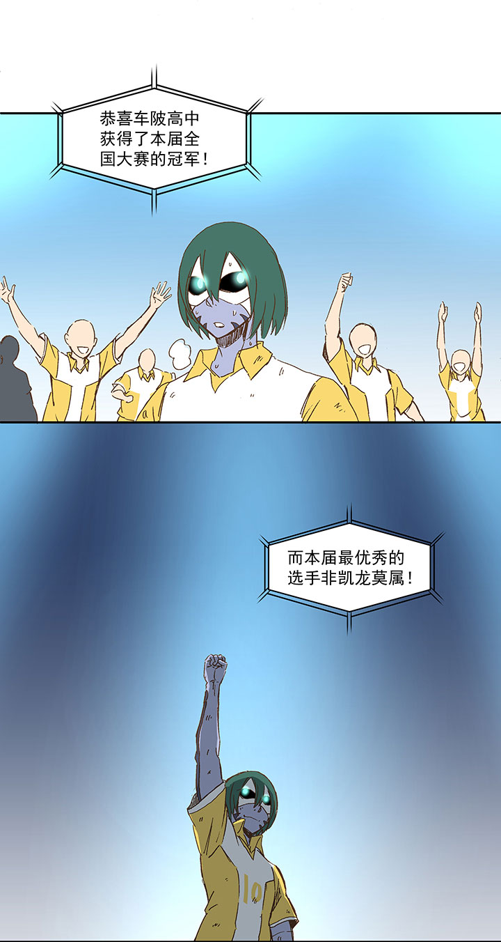 第一百四十一波  全国冠军！-第147话