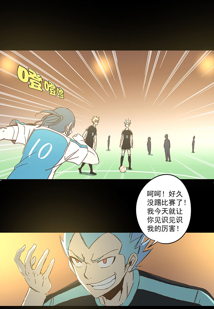 第一百四十一波  全国冠军！-第147话