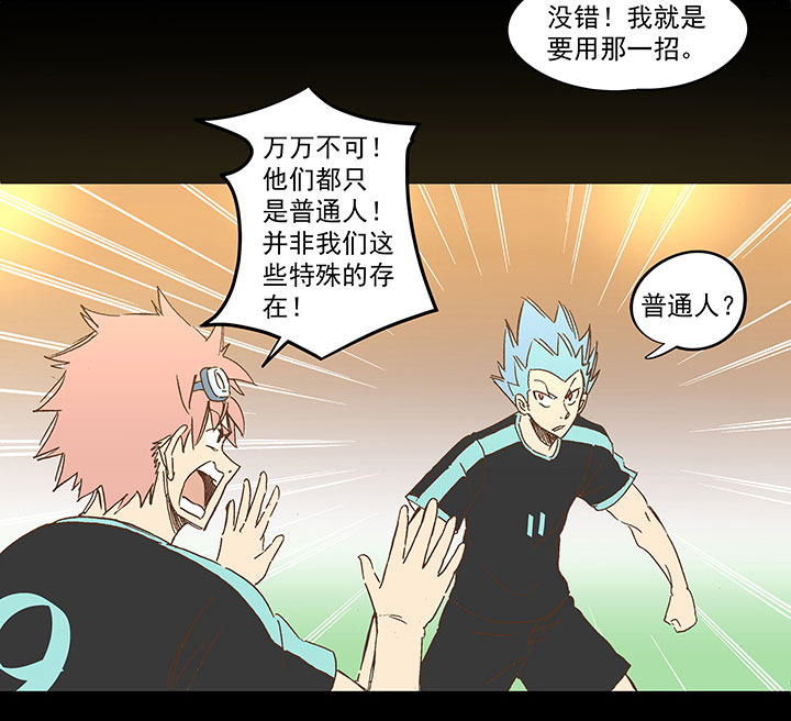 第一百四十一波  全国冠军！-第147话