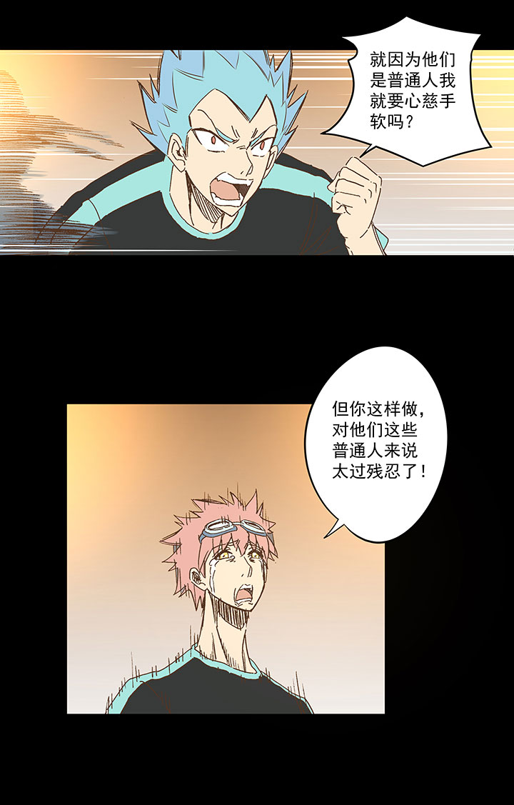 第一百四十一波  全国冠军！-第147话