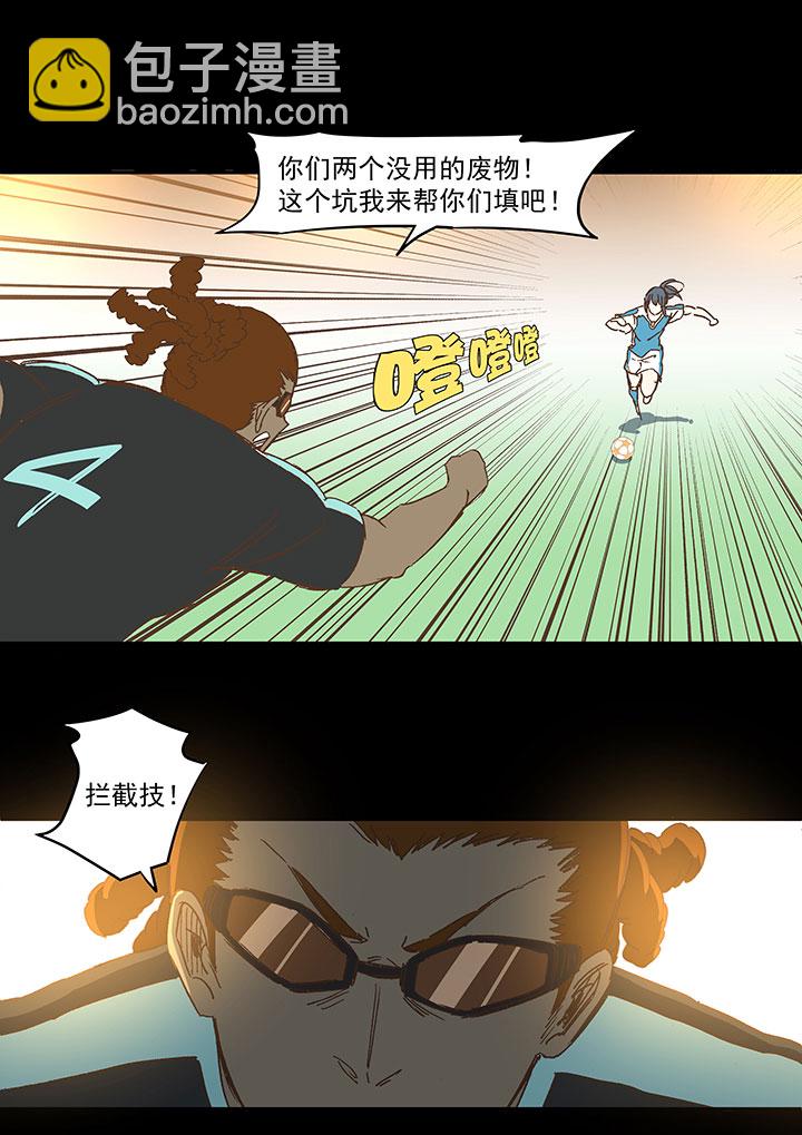 第一百四十一波  全国冠军！-第147话