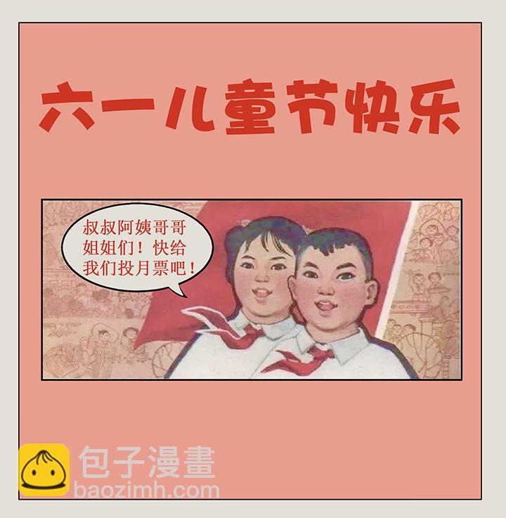 第一百四十一波  全国冠军！-第147话