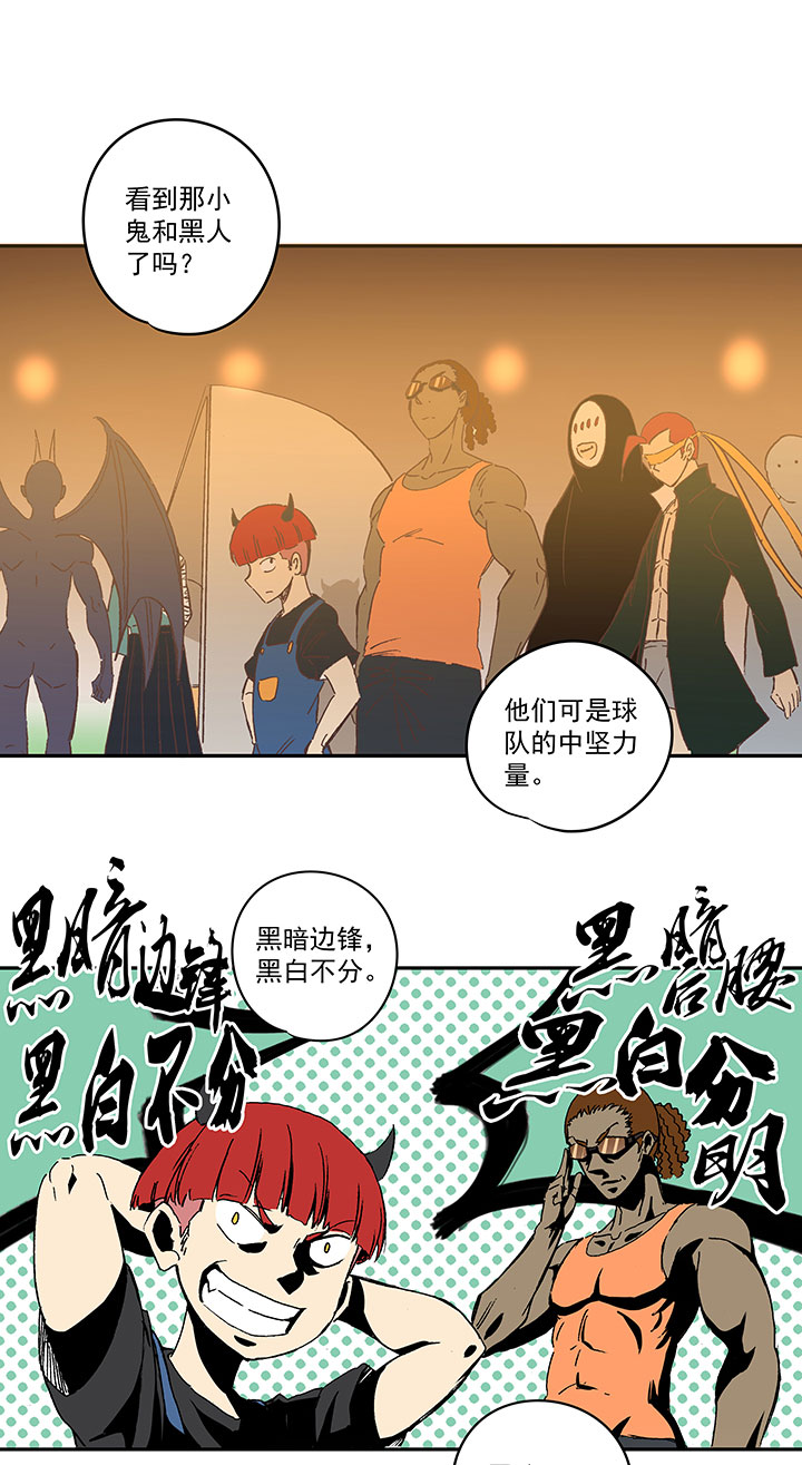 第一百四十一波  全国冠军！-第147话