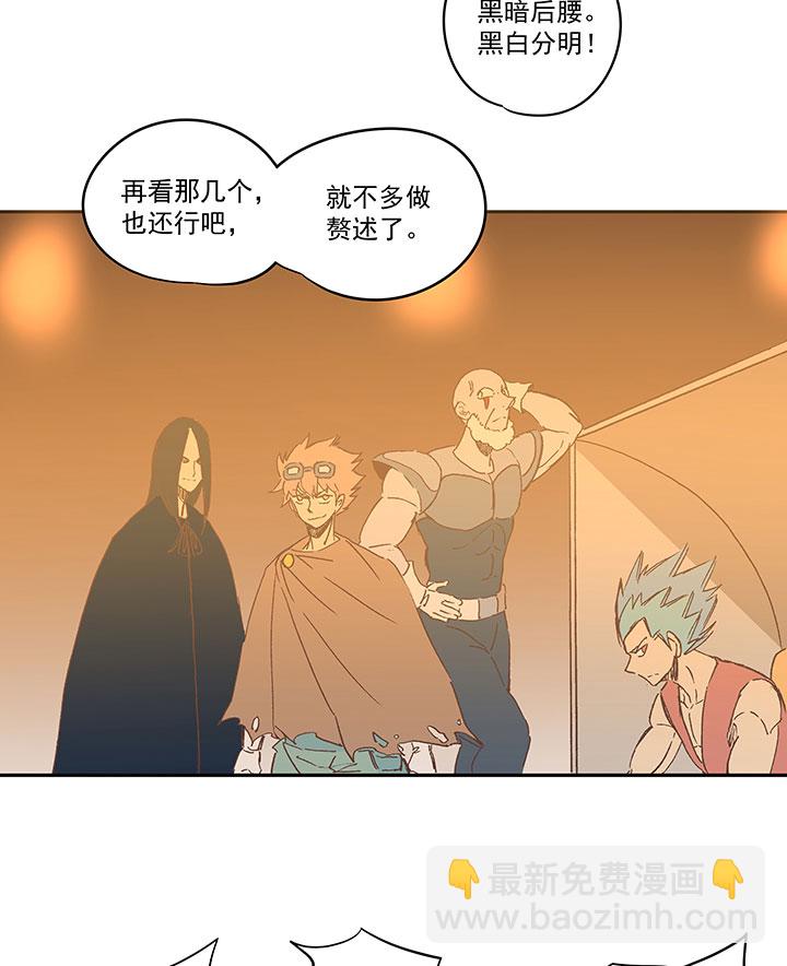 第一百四十一波  全国冠军！-第147话