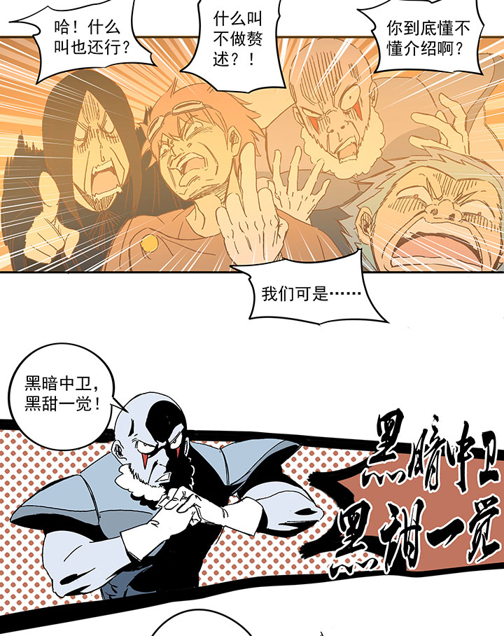 第一百四十一波  全国冠军！-第147话