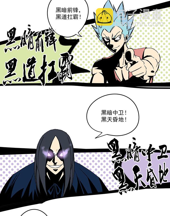 第一百四十一波  全国冠军！-第147话