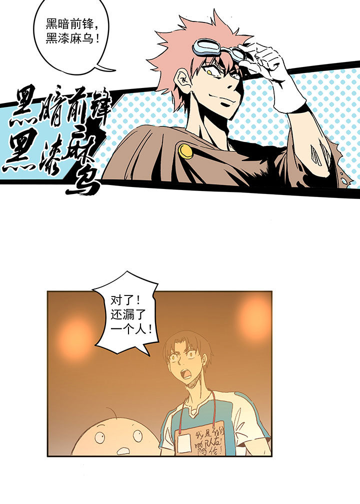 第一百四十一波  全国冠军！-第147话