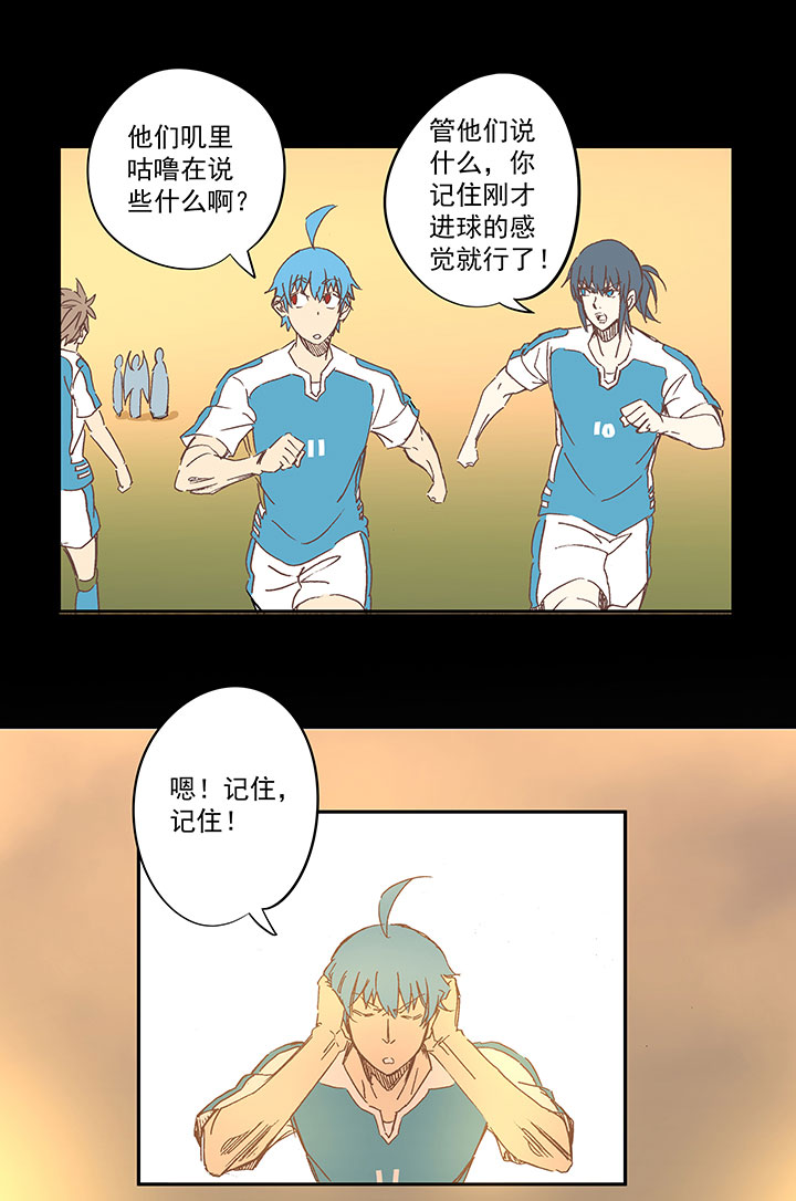 第一百四十三波 请开始你的表演！-第149话