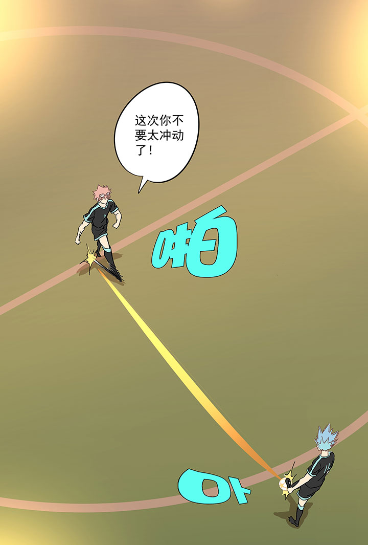 第一百四十三波 请开始你的表演！-第149话