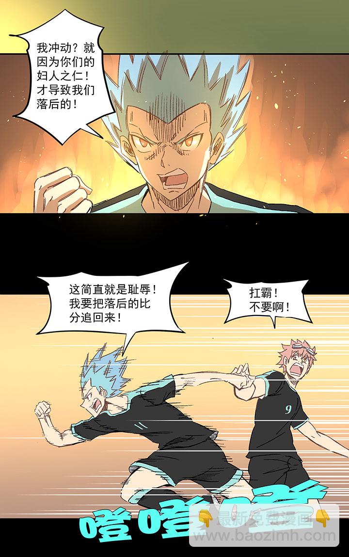 第一百四十三波 请开始你的表演！-第149话