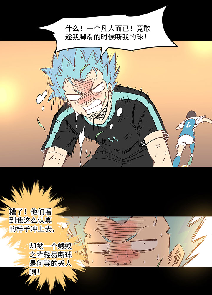 第一百四十三波 请开始你的表演！-第149话