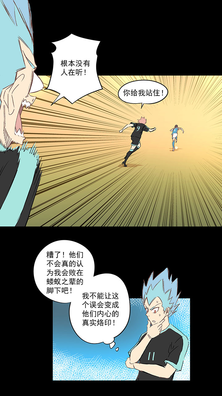 第一百四十三波 请开始你的表演！-第149话