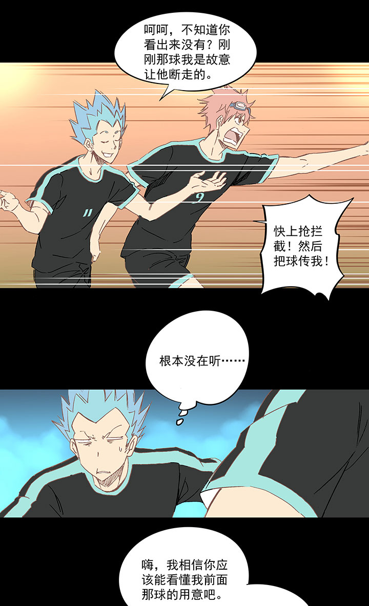 第一百四十三波 请开始你的表演！-第149话
