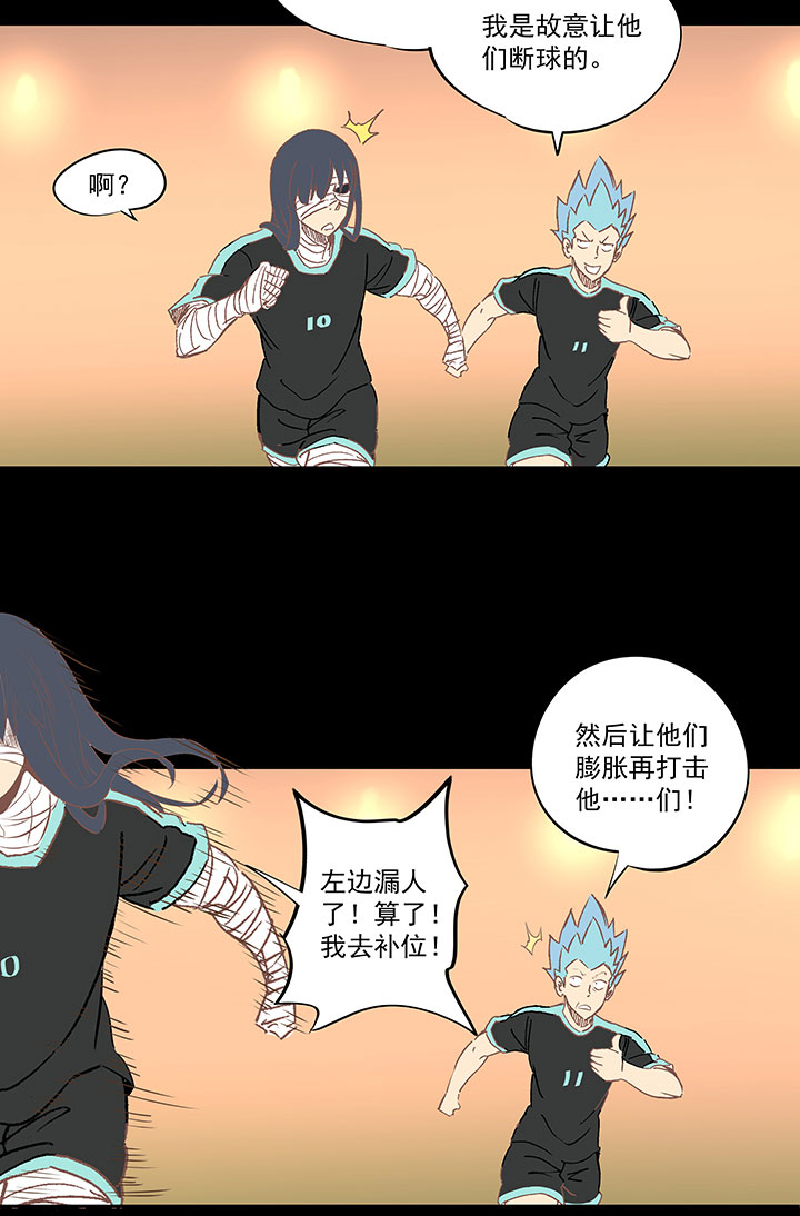第一百四十三波 请开始你的表演！-第149话