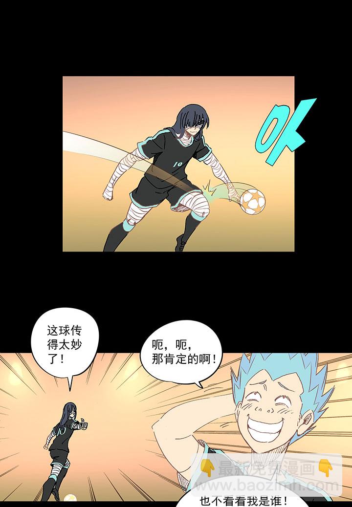 第一百四十三波 请开始你的表演！-第149话