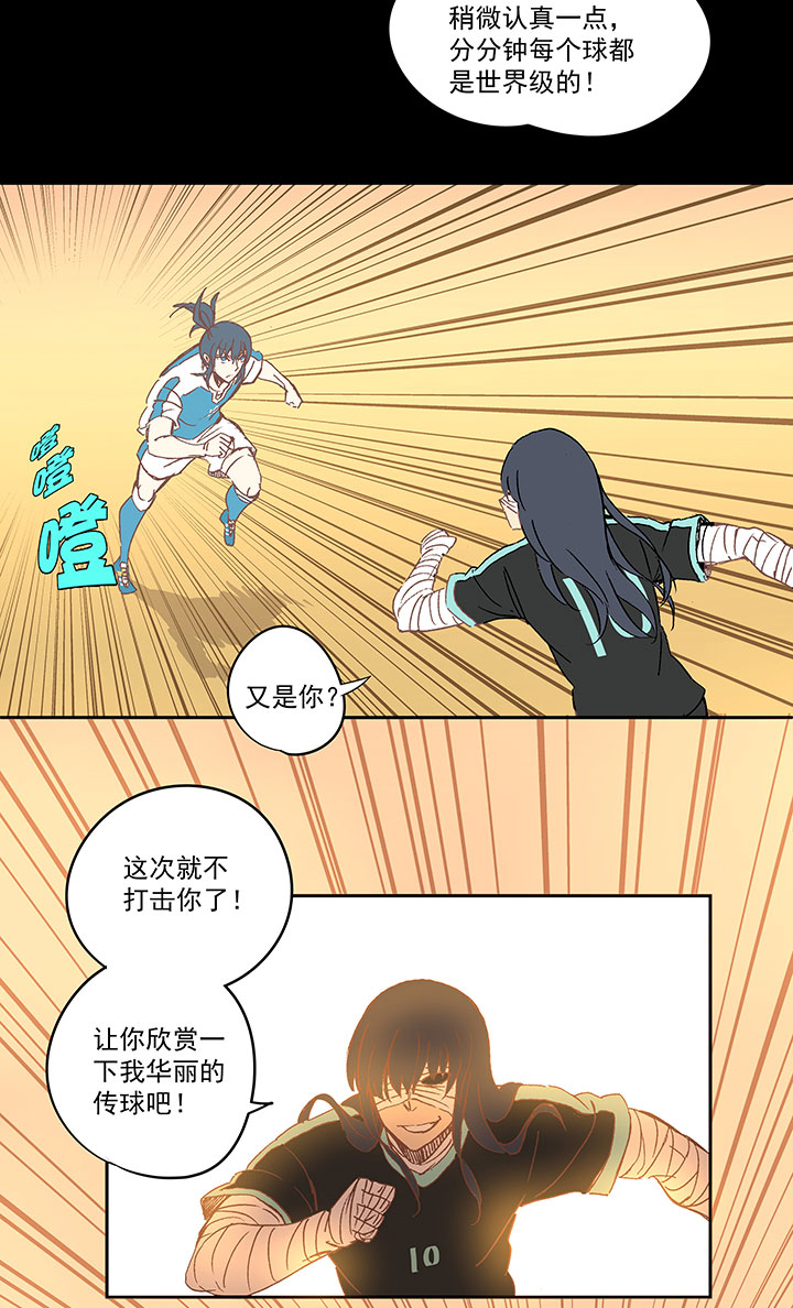 第一百四十三波 请开始你的表演！-第149话