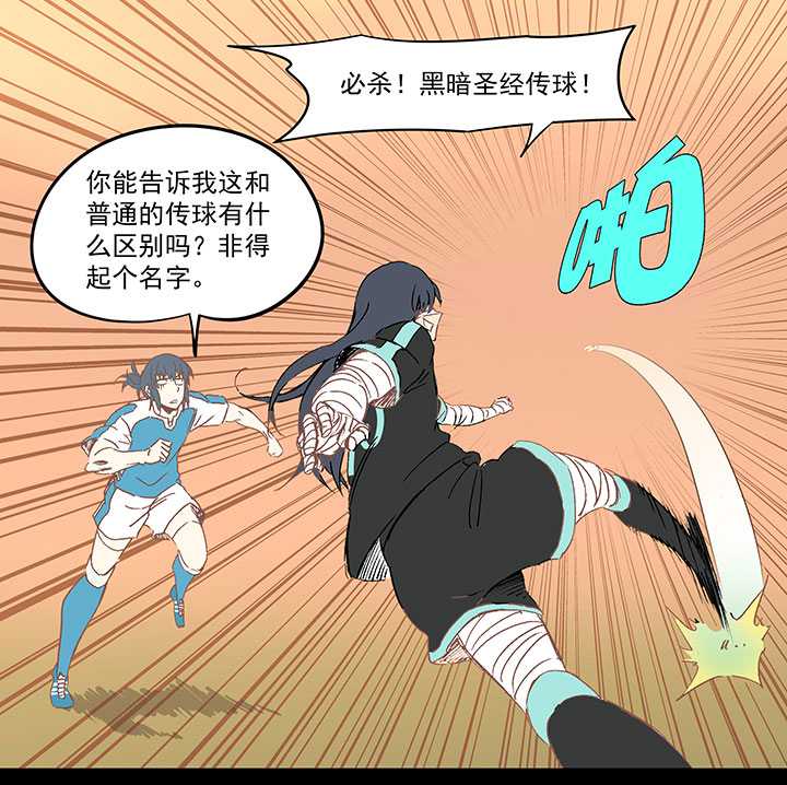 第一百四十三波 请开始你的表演！-第149话