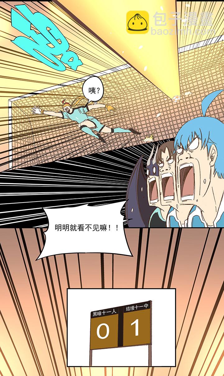 第一百四十三波 请开始你的表演！-第149话