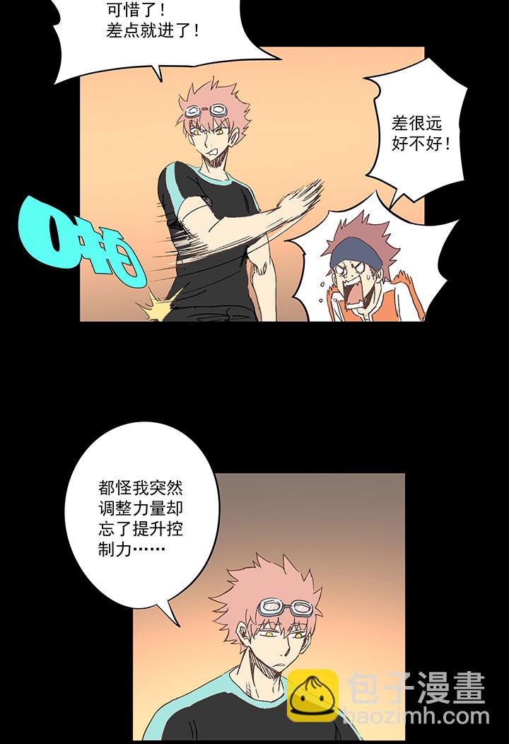 第一百四十三波 请开始你的表演！-第149话