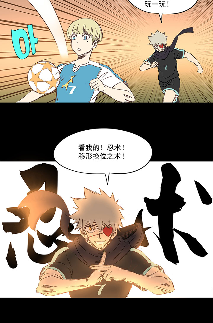 第一百四十三波 请开始你的表演！-第149话