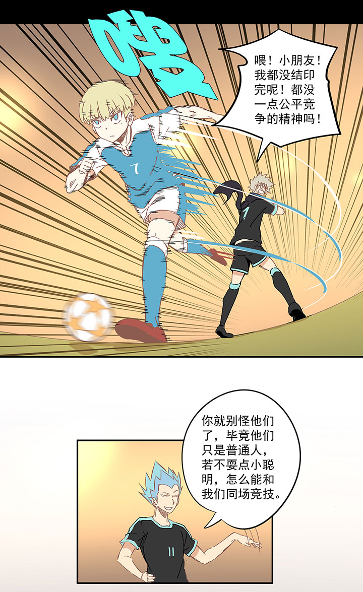 第一百四十三波 请开始你的表演！-第149话