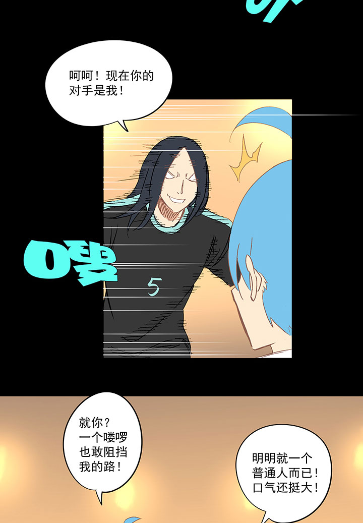 第一百四十三波 请开始你的表演！-第149话