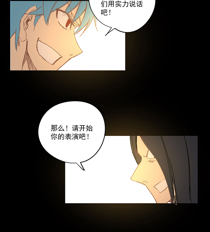 第一百四十三波 请开始你的表演！-第149话