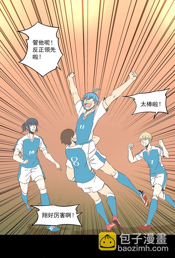 第一百四十三波 请开始你的表演！-第149话