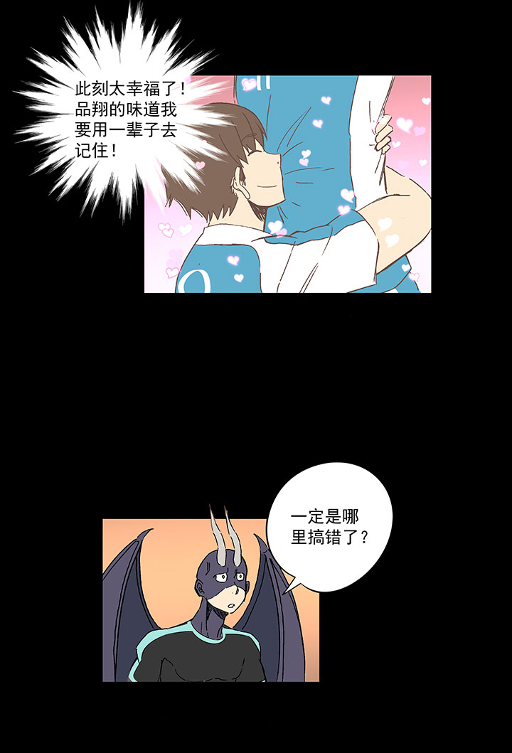 第一百四十三波 请开始你的表演！-第149话