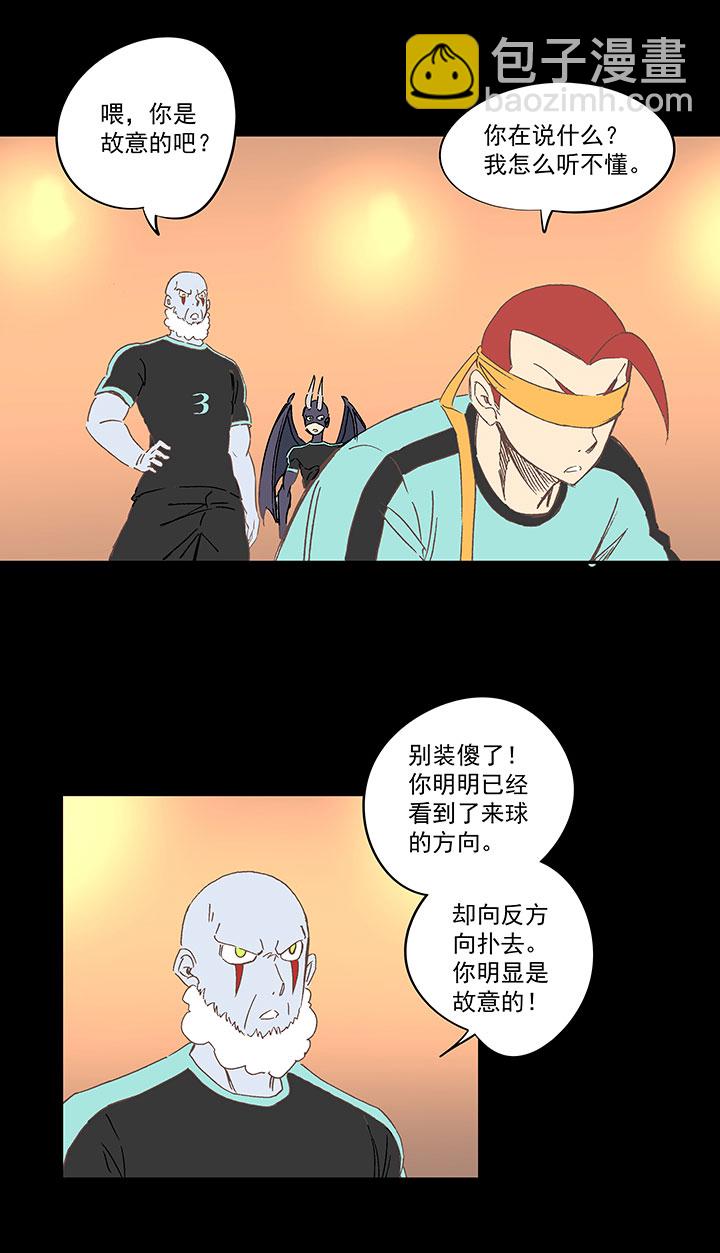 第一百四十三波 请开始你的表演！-第149话
