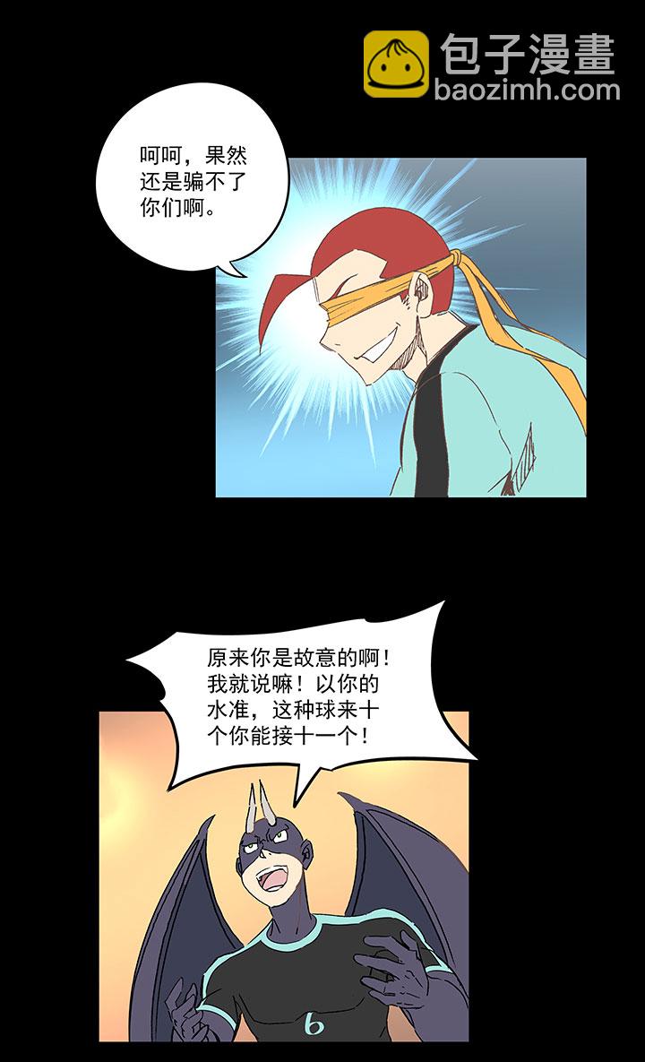 第一百四十三波 请开始你的表演！-第149话