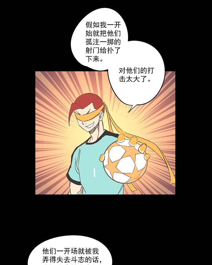 第一百四十三波 请开始你的表演！-第149话