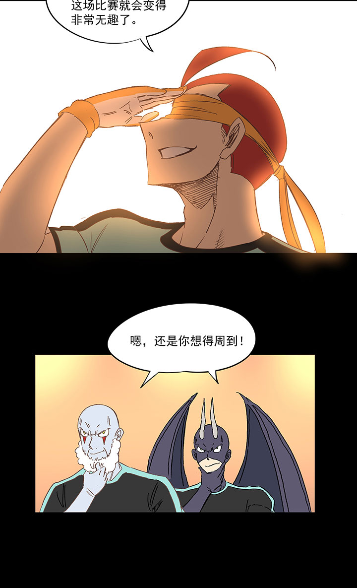 第一百四十三波 请开始你的表演！-第149话